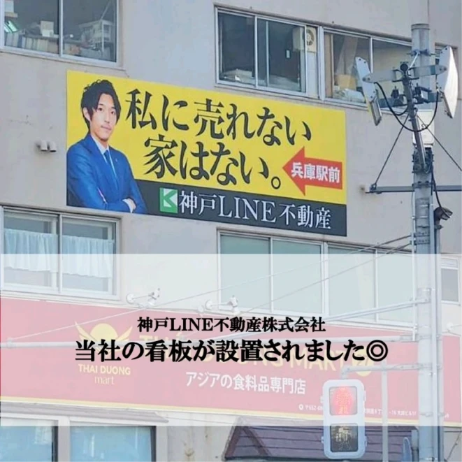 大開駅前交差点の看板