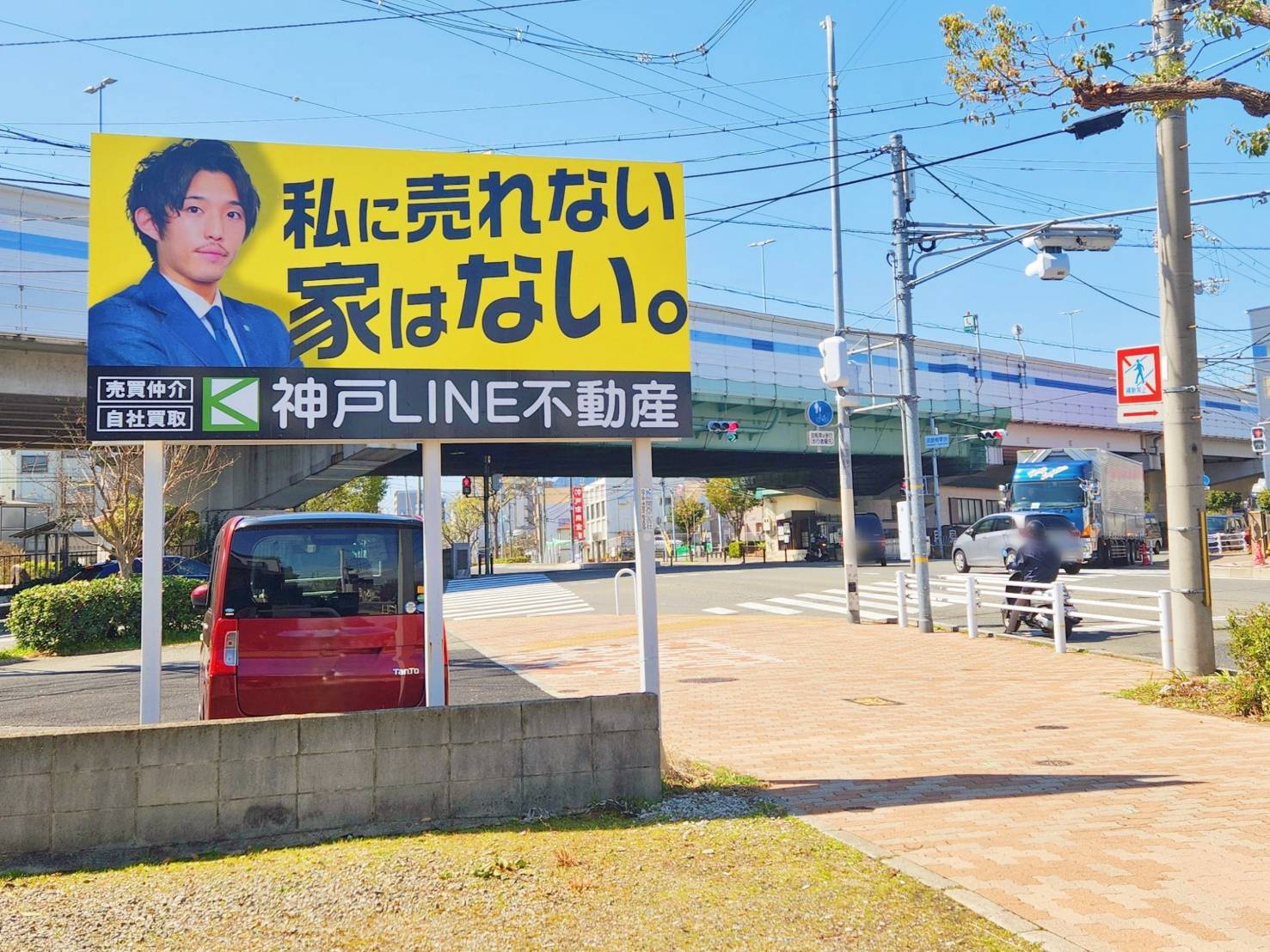 月見山IC付近の交差点の看板