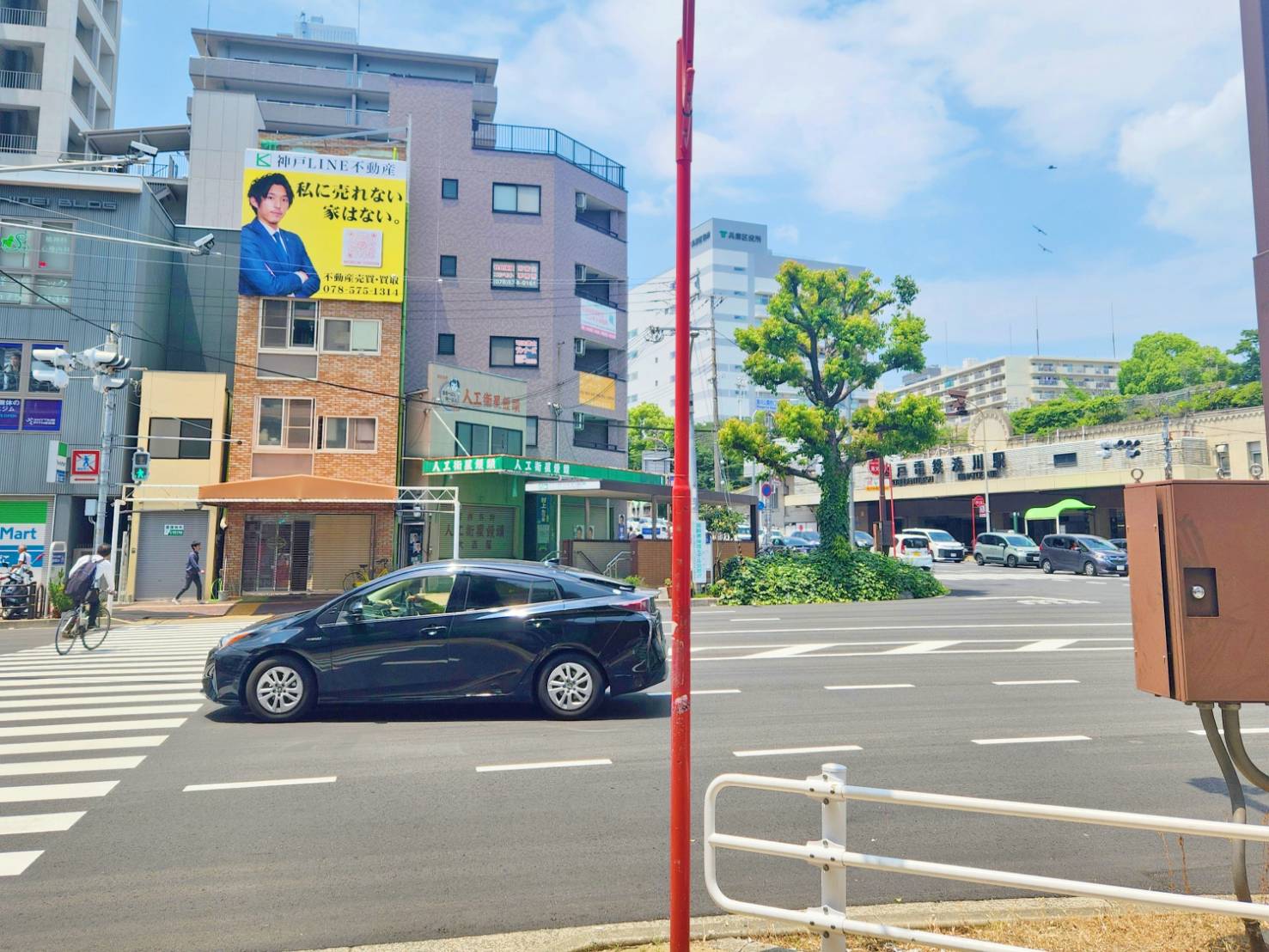 湊川公園駅前交差点の看板