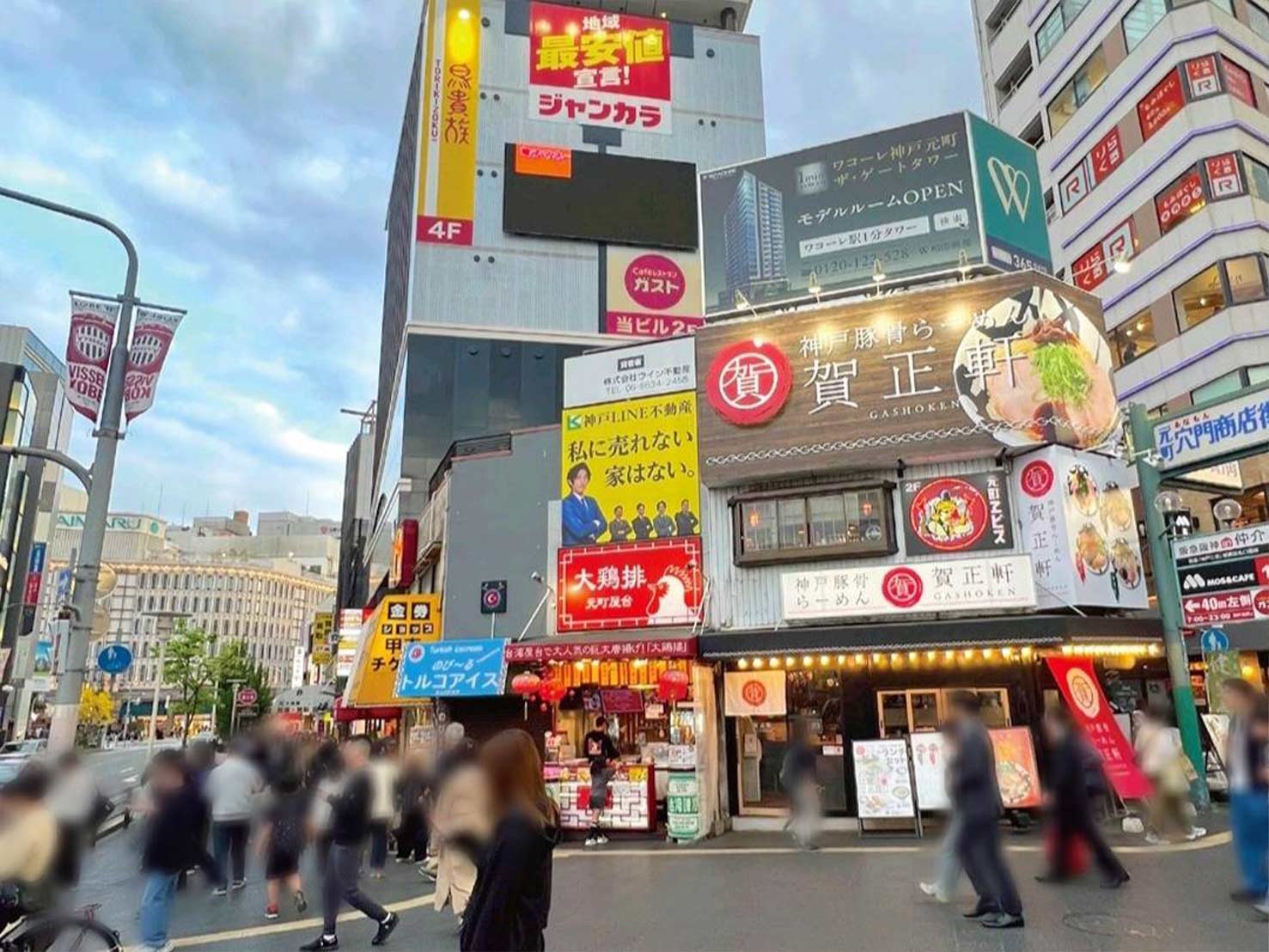 月見山IC付近の交差点の看板